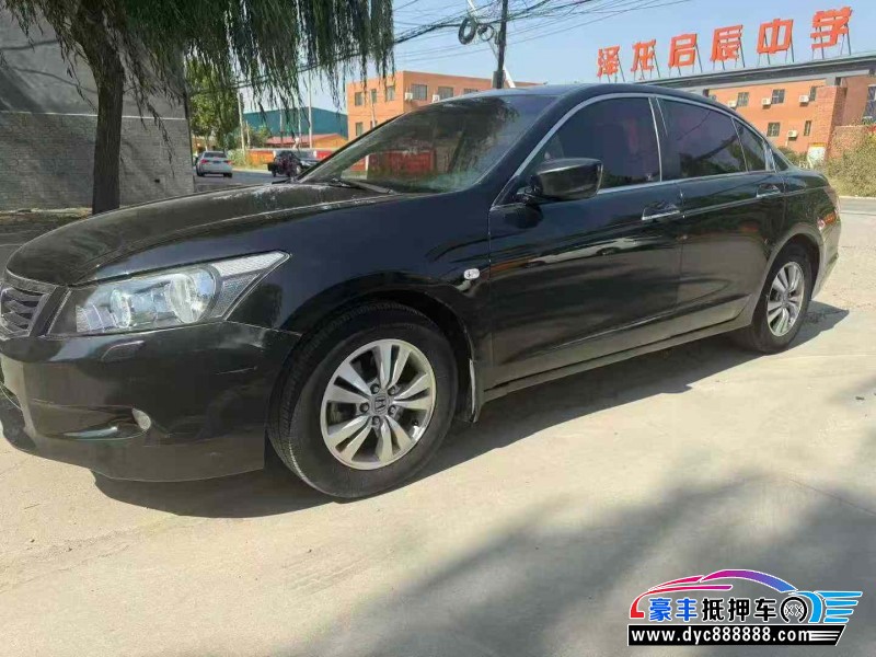 10年本田雅阁轿车抵押车出售