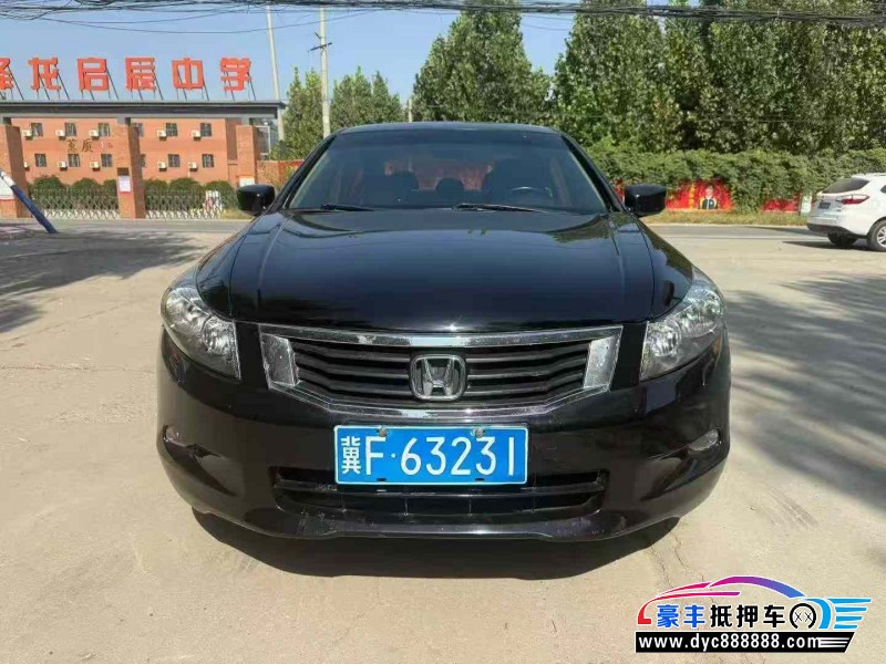 10年本田雅阁轿车抵押车出售