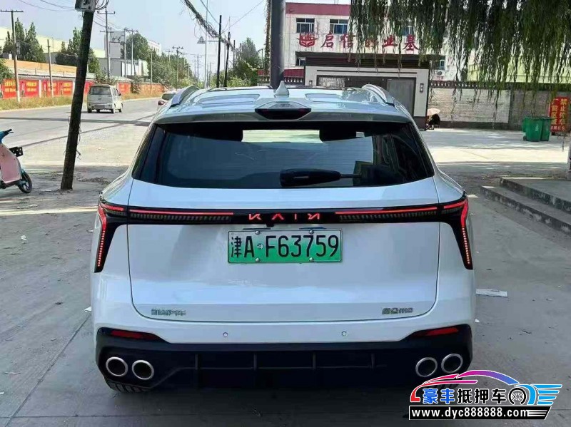 25年凯翼昆仑轿车抵押车出售