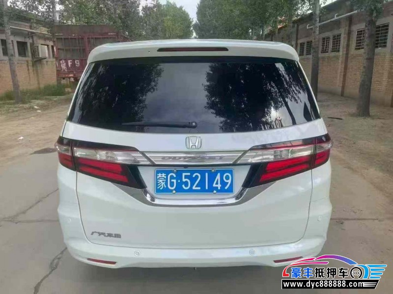 16年本田奥德赛轿车抵押车出售