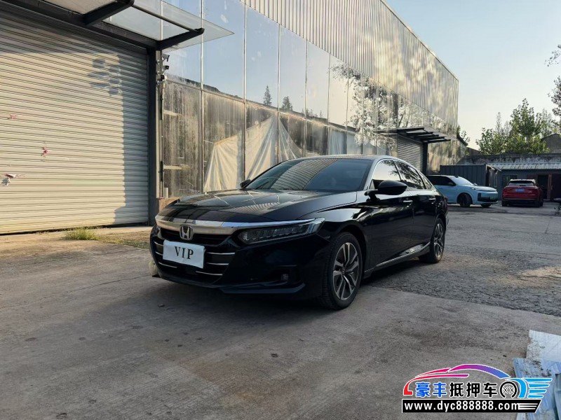 23年本田雅阁轿车抵押车出售