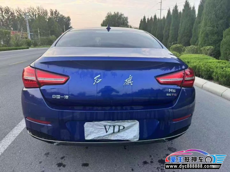 21年红旗H5轿车抵押车出售