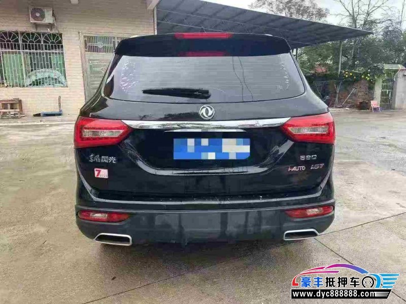 20年东风风光580轿车抵押车出售