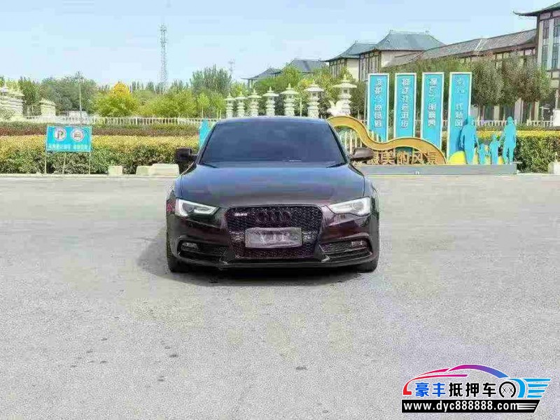 15年奥迪A5轿车抵押车出售