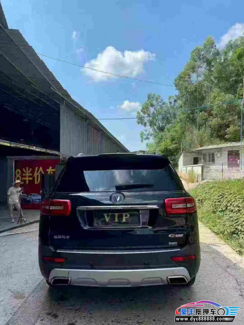 18年长安长安CS95SUV抵押车出售