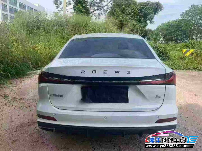 25年荣威i5轿车抵押车出售