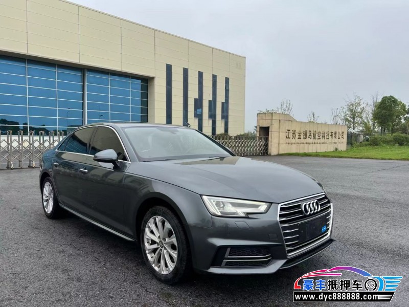 20年奥迪A4L轿车抵押车出售