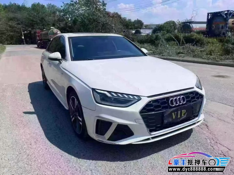 21年奥迪A4L轿车抵押车出售