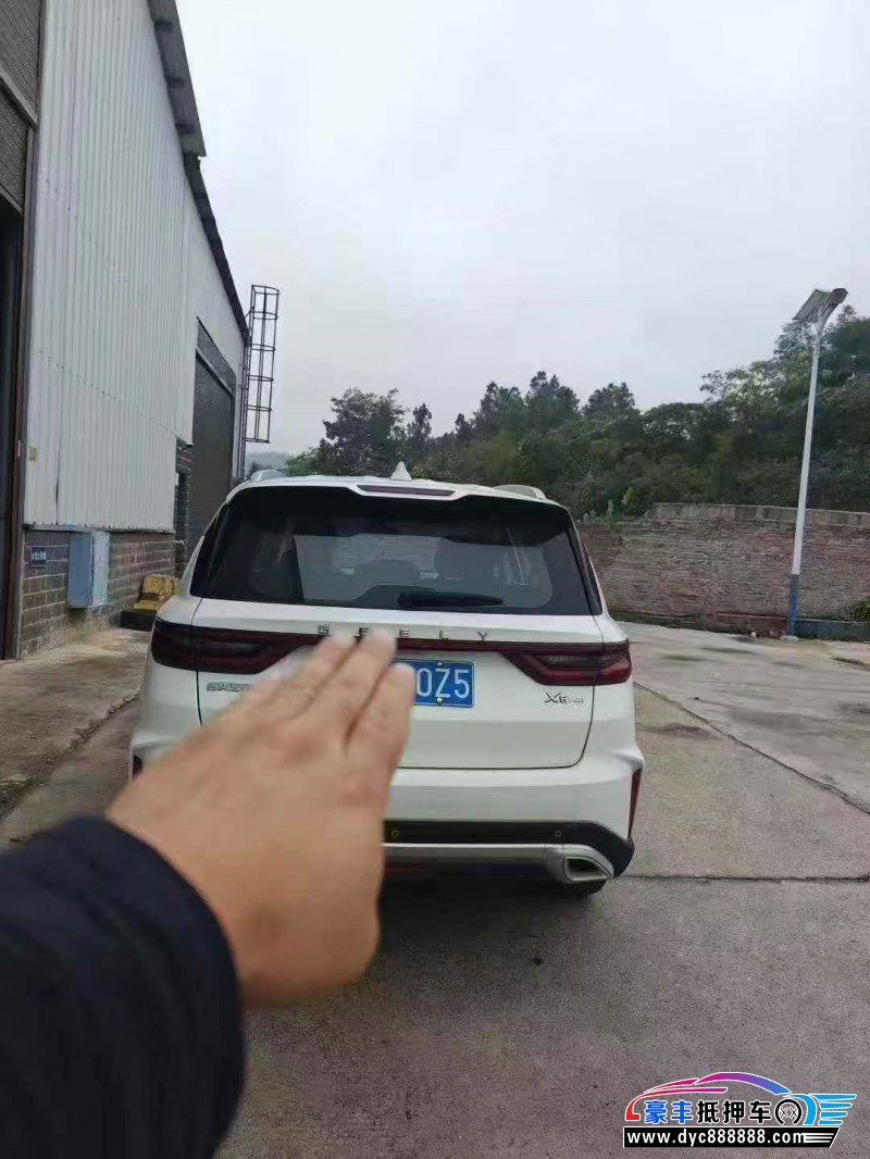 22年吉利远景X6轿车抵押车出售