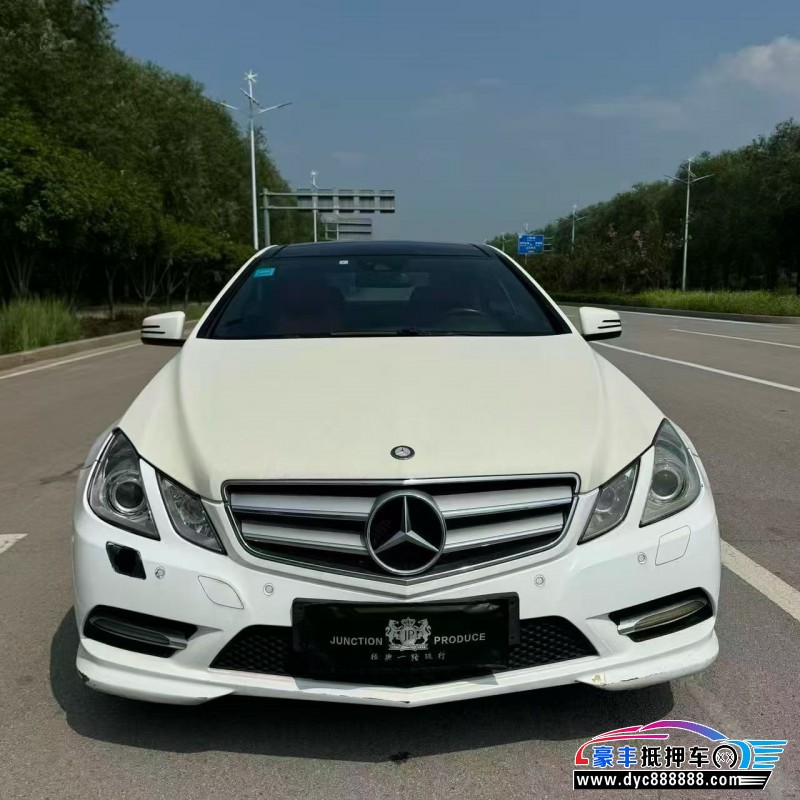 13年奔驰E轿车抵押车出售