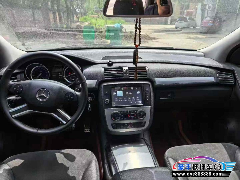 14年奔驰R轿车抵押车出售