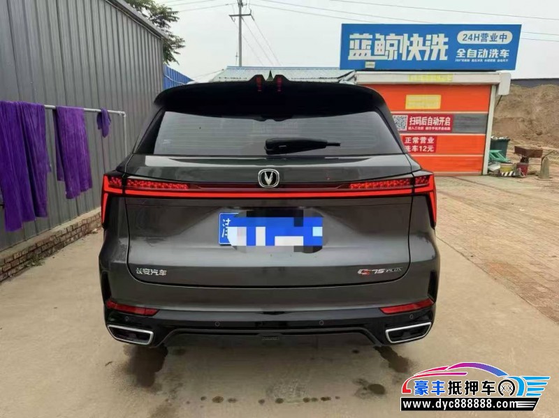 24年长安CS75轿车抵押车出售