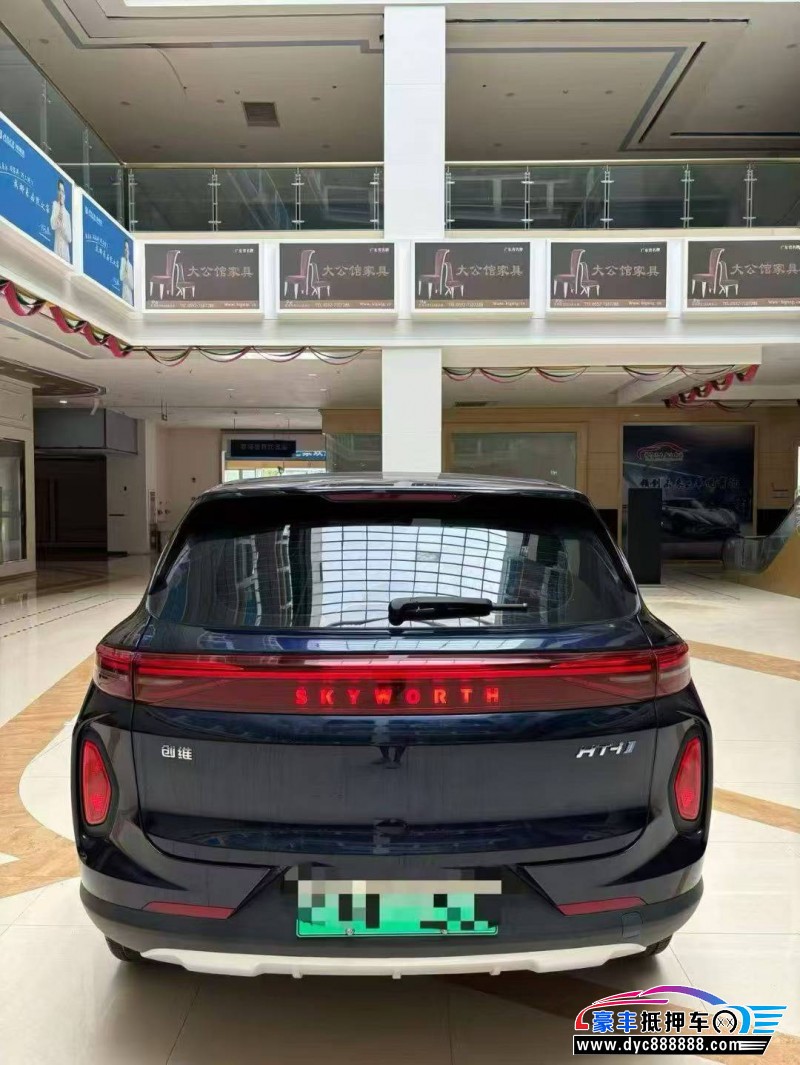 24年创维HT-i轿车抵押车出售