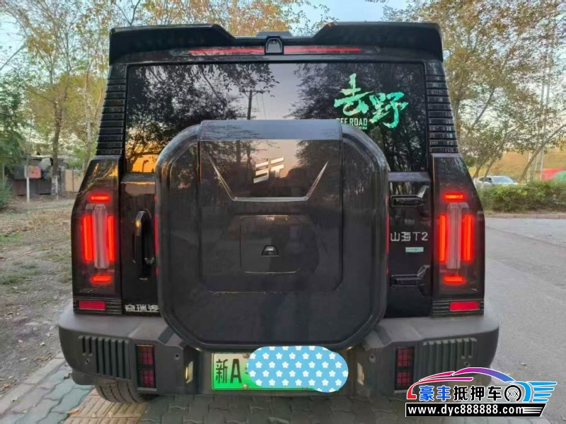 24年捷途山海T2轿车抵押车出售