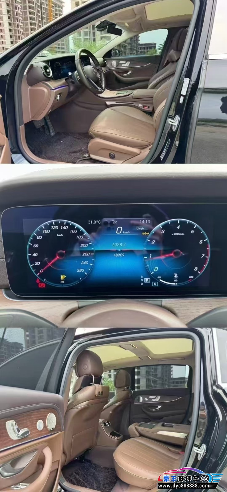 23年奔驰E轿车抵押车出售