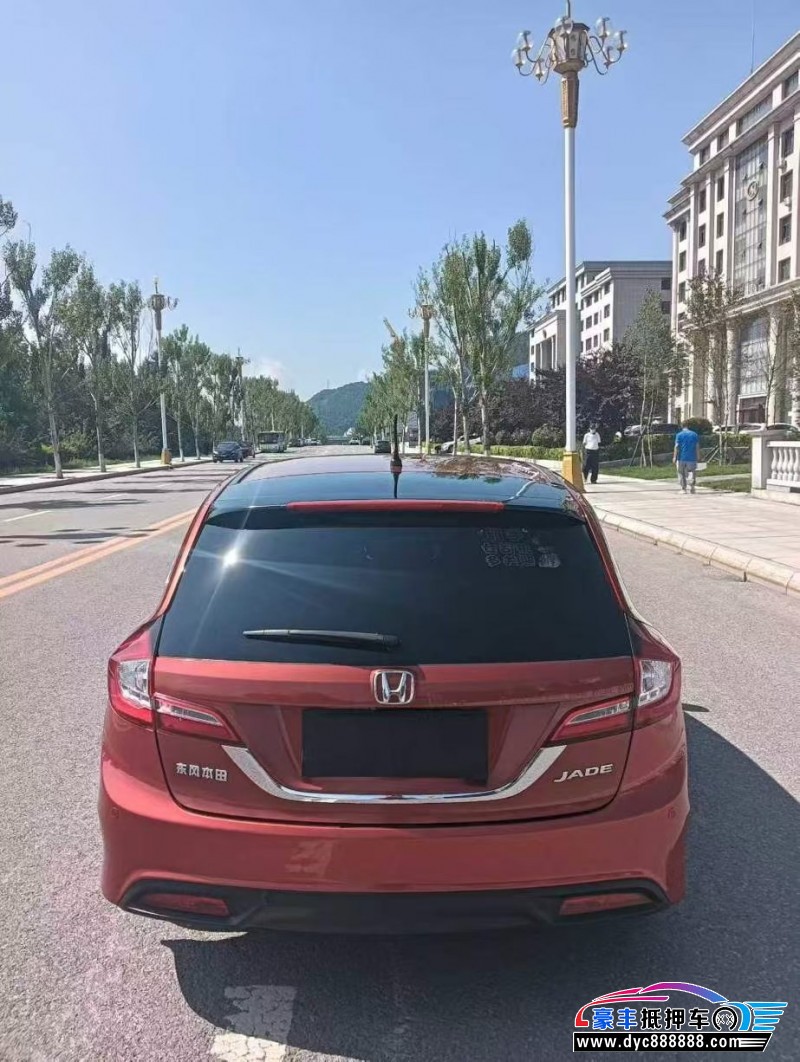 16年本田杰德轿车抵押车出售