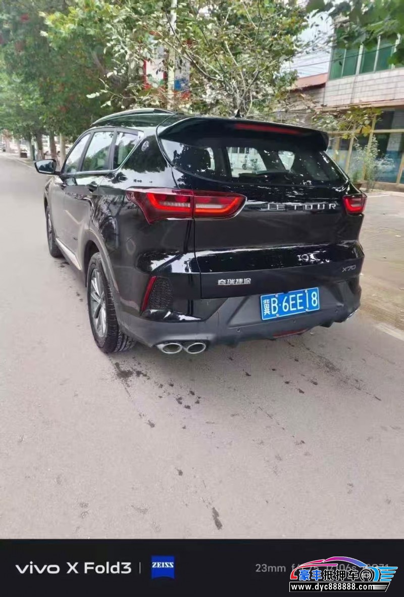 25年捷途X70SUV抵押车出售