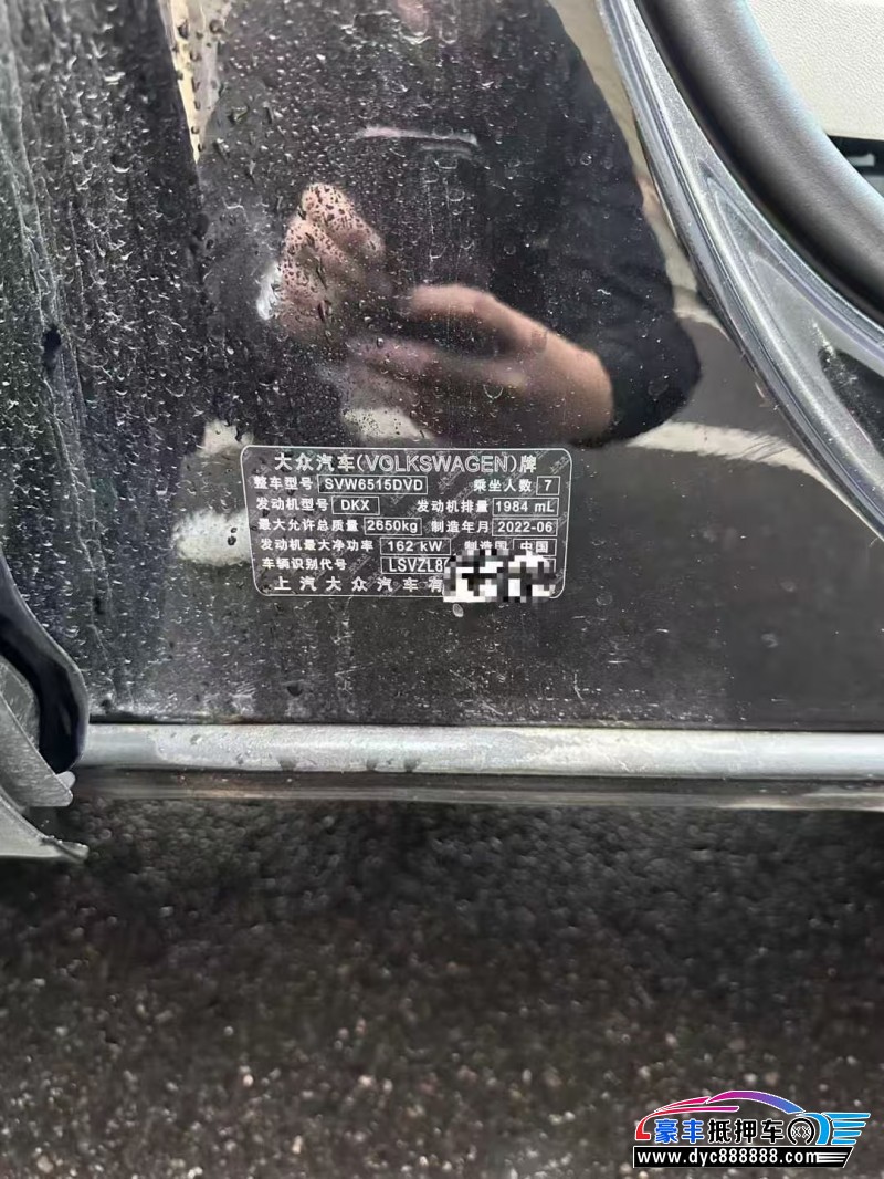 22年大众途昂SUV抵押车出售