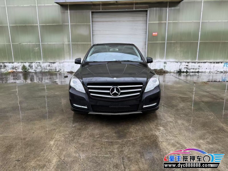 17年奔驰RMPV抵押车出售