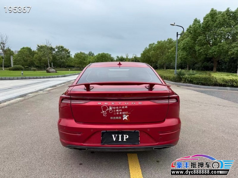 21年奔腾B70轿车抵押车出售