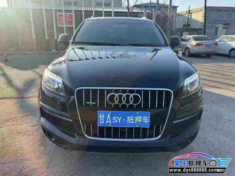 14年奥迪Q7轿车抵押车出售