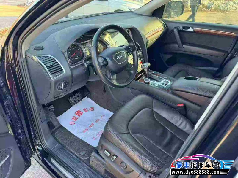14年奥迪Q7轿车抵押车出售