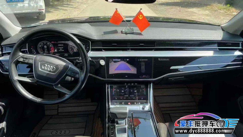 19年奥迪A8L轿车抵押车出售