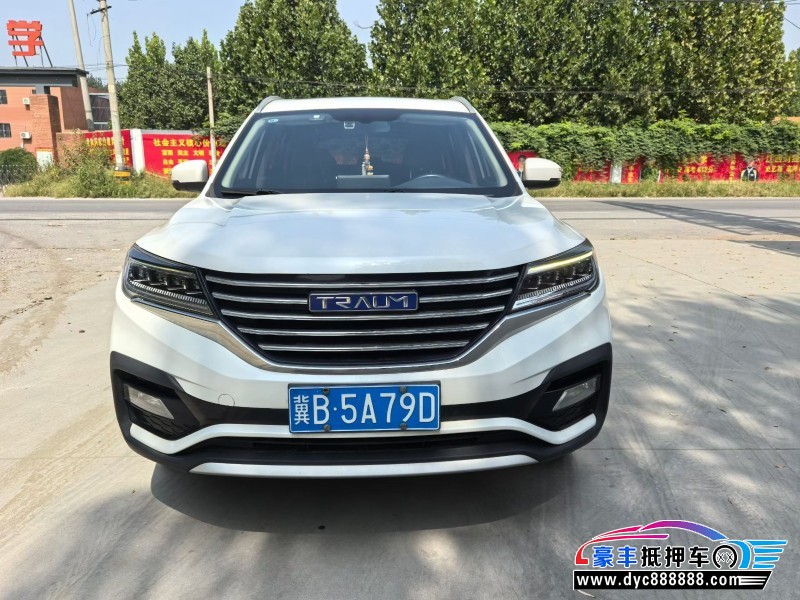 19年君马汽车S70轿车抵押车出售