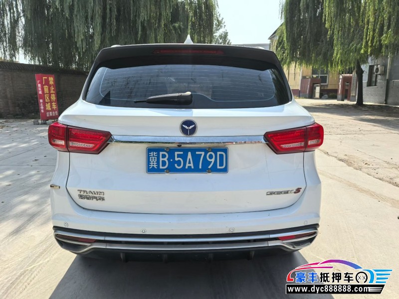 19年君马汽车S70轿车抵押车出售