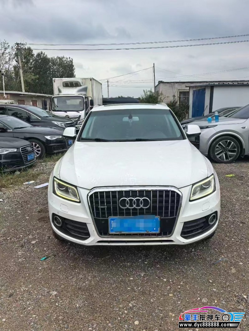 16年奥迪Q5轿车抵押车出售