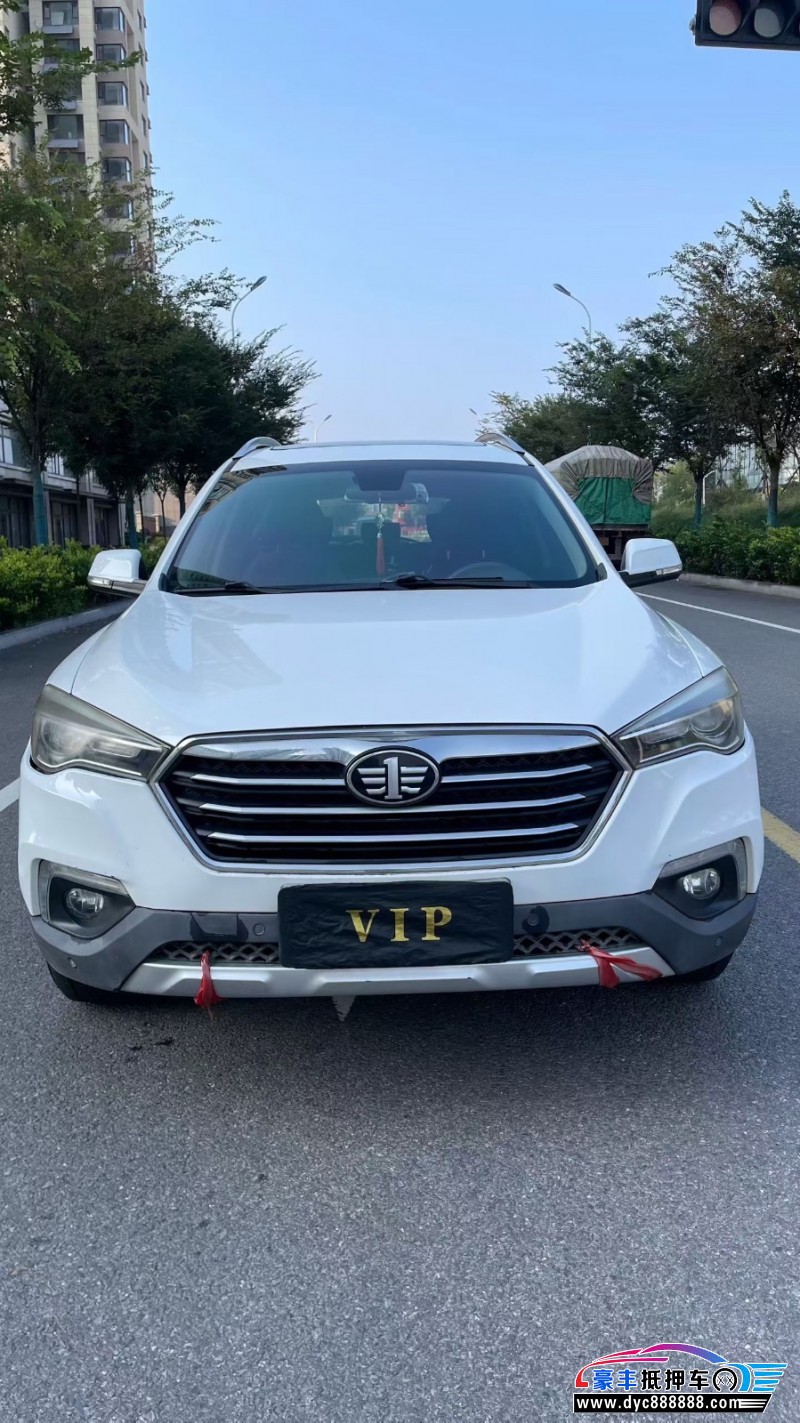 17年奔腾X80轿车抵押车出售