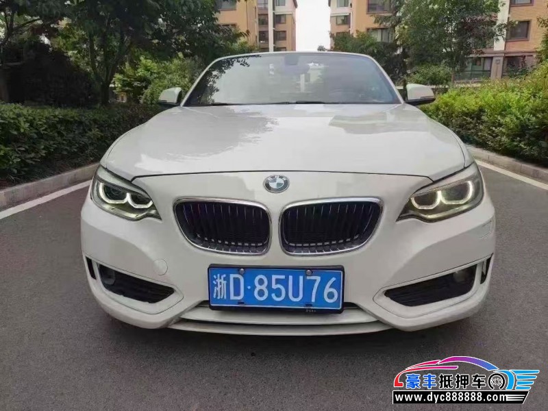 16年宝马2系轿车抵押车出售