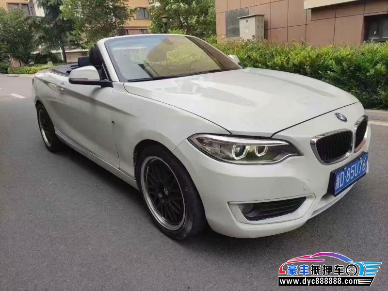 16年宝马2系轿车抵押车出售