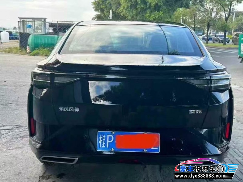 25年东风风神奕炫轿车抵押车出售