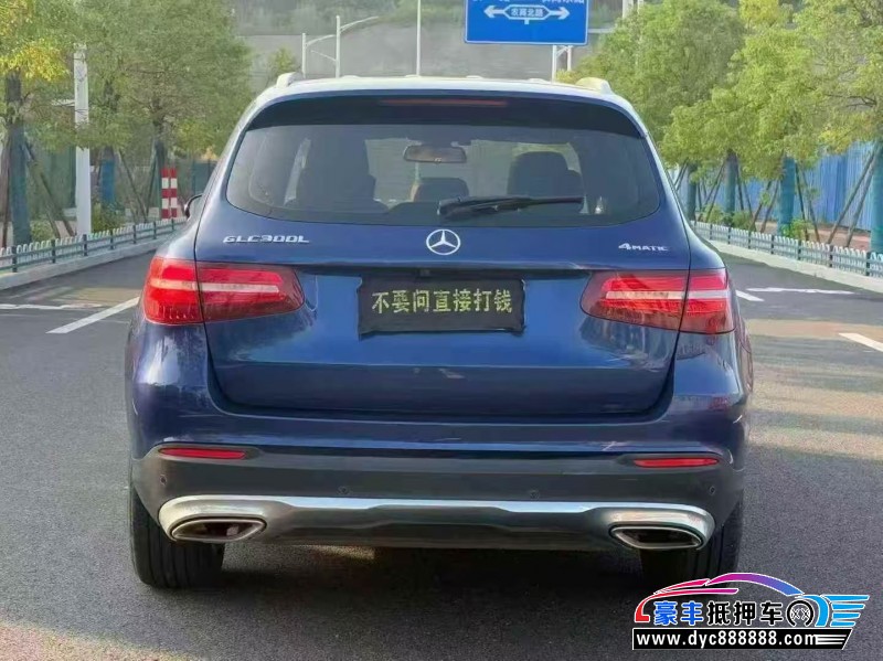 17年奔驰GLC轿车抵押车出售