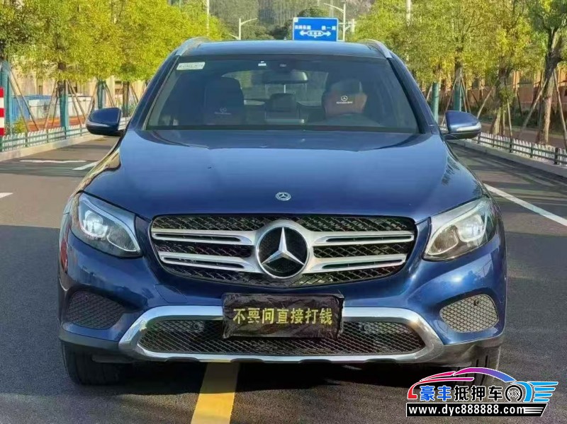 17年奔驰GLC轿车抵押车出售