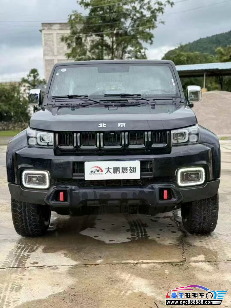 24年北京BJ40轿车抵押车出售