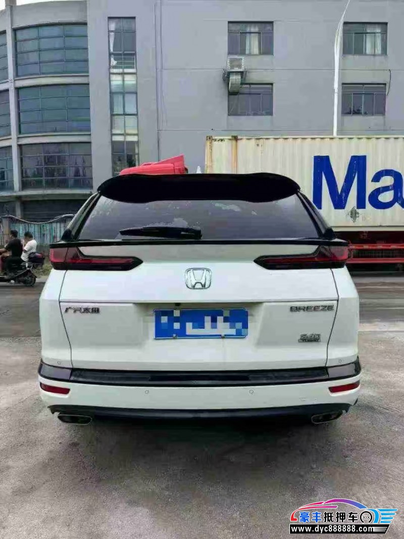 23年本田皓影轿车抵押车出售