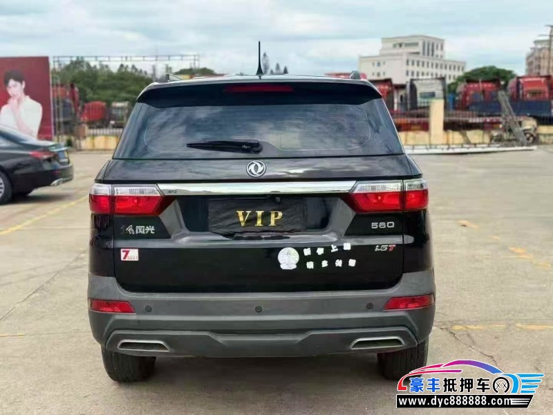 22年东风风光560轿车抵押车出售