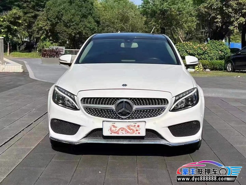 18年奔驰C轿车抵押车出售