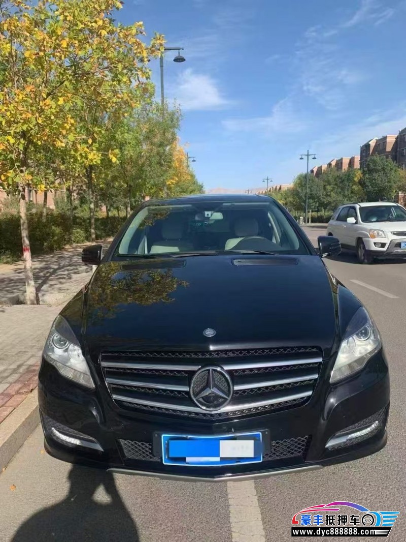 14年奔驰R轿车抵押车出售