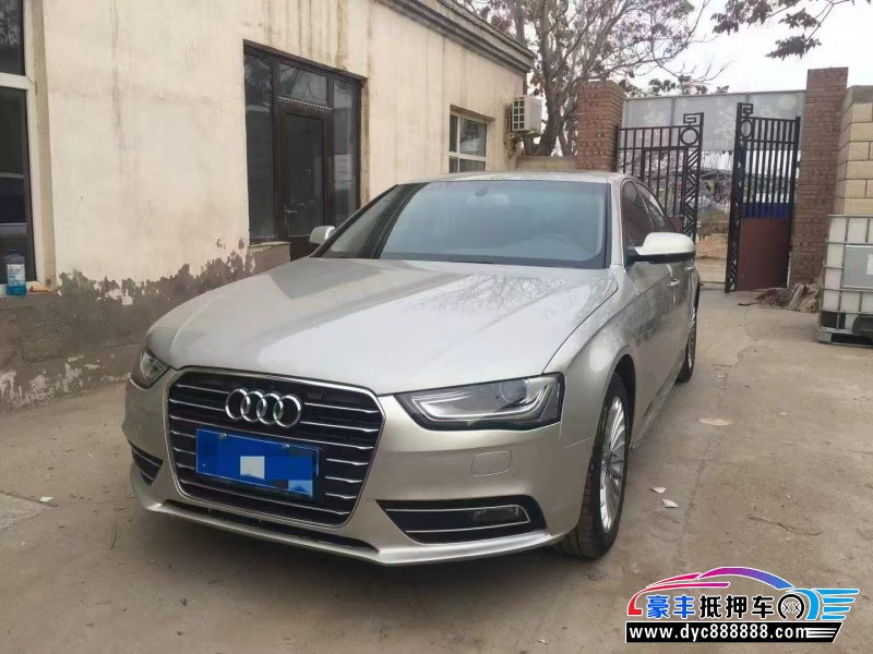 16年奥迪A4L轿车抵押车出售