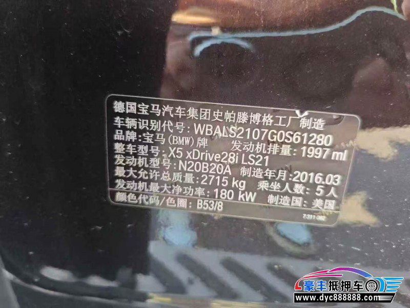 16年宝马X5SUV抵押车出售