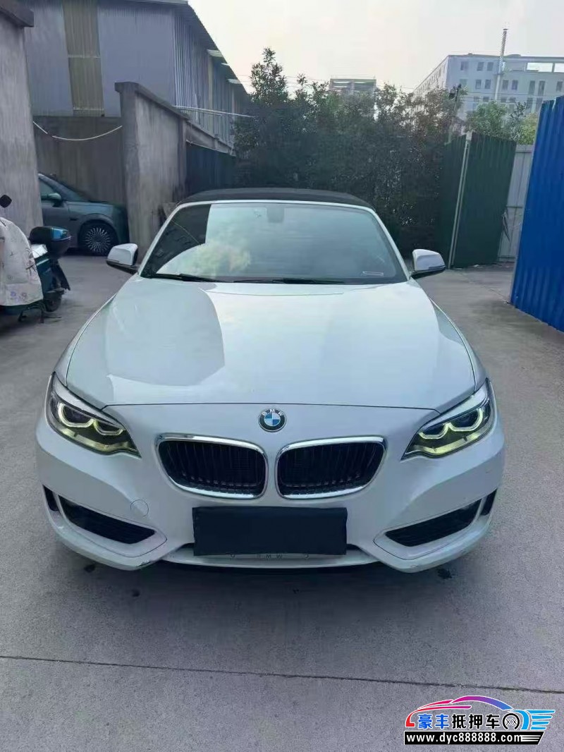 17年宝马2系轿车抵押车出售