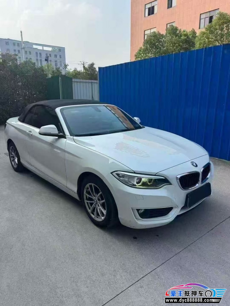 17年宝马2系轿车抵押车出售