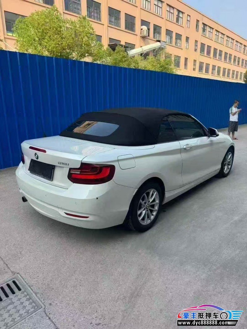 17年宝马2系轿车抵押车出售