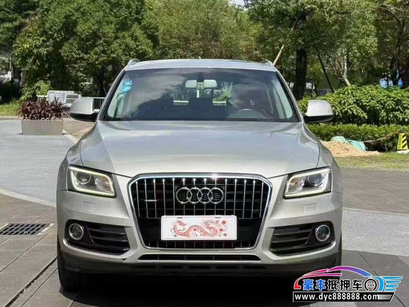 17年奥迪Q5轿车抵押车出售