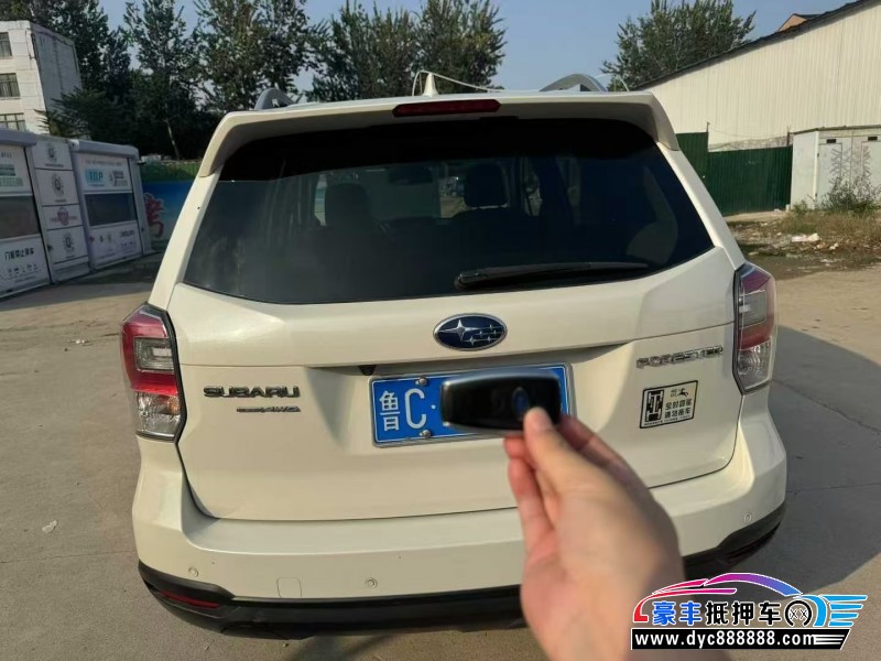 16年斯巴鲁森林人轿车抵押车出售