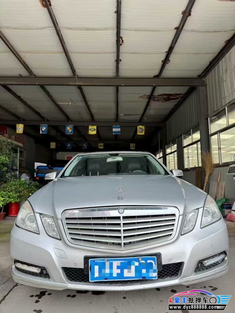 13年奔驰E轿车抵押车出售