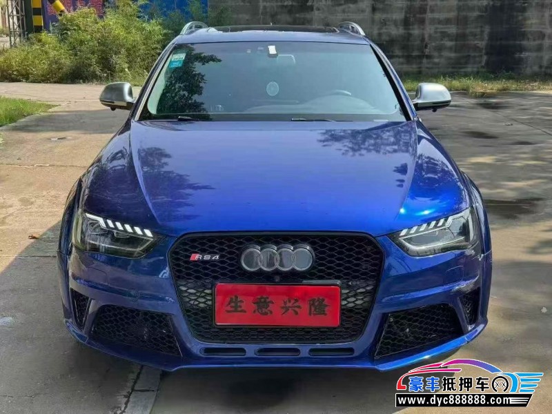 16年奥迪A4轿车抵押车出售